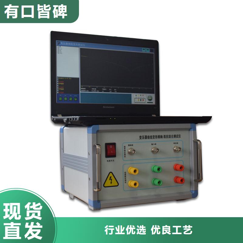 性?xún)r(jià)比高的低電壓短路阻抗測(cè)試儀