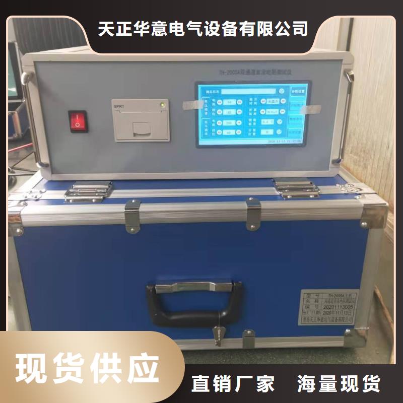 變壓器繞阻變形低壓阻抗測(cè)試儀信賴推薦