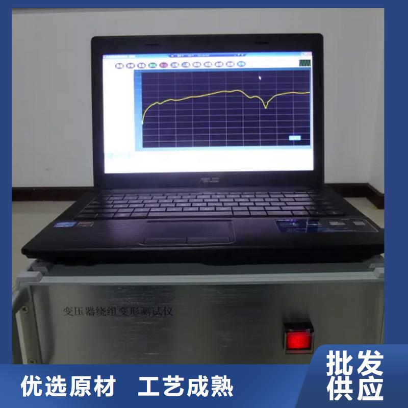 供應批發變壓器繞組變形阻抗檢測儀-現貨供應