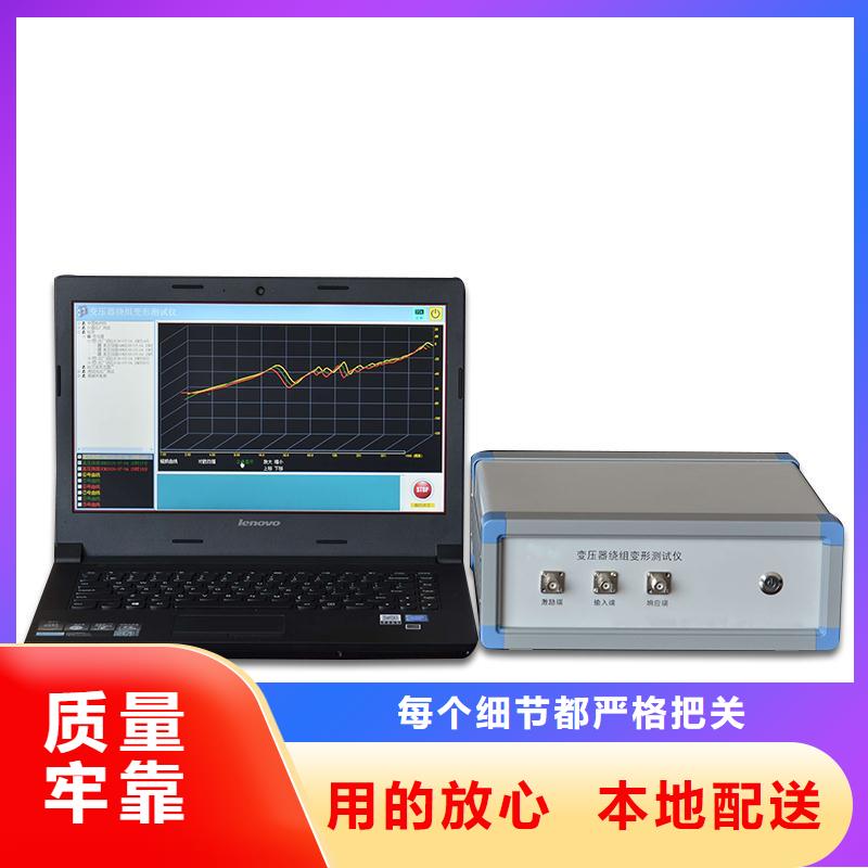 變壓器短路阻抗測試系統廠家-性價比高