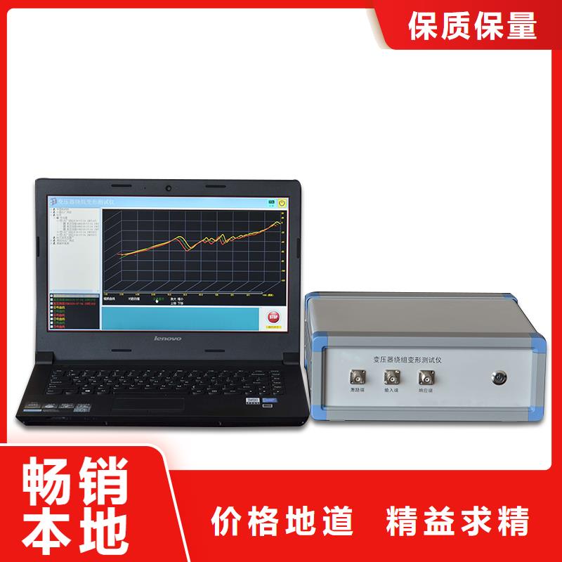 變壓器繞組變形測試儀_【超低頻高壓發生器】細節決定品質