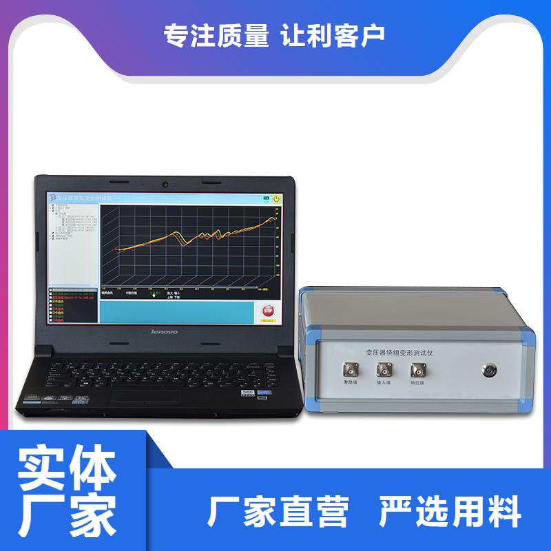 生產變壓器繞阻測試儀的生產廠家