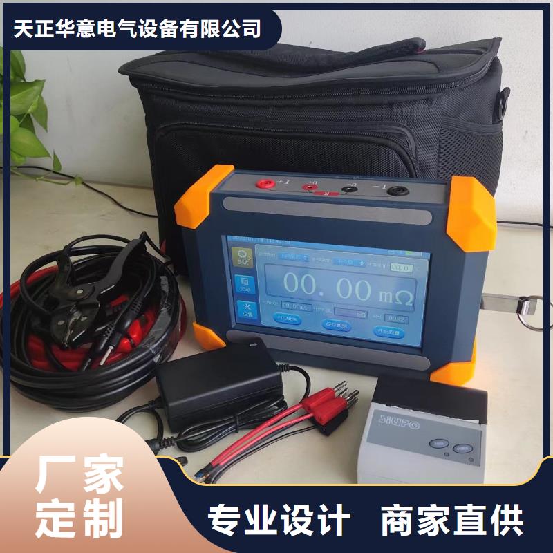 变压器绕组变形阻抗测试仪质量优质的厂家