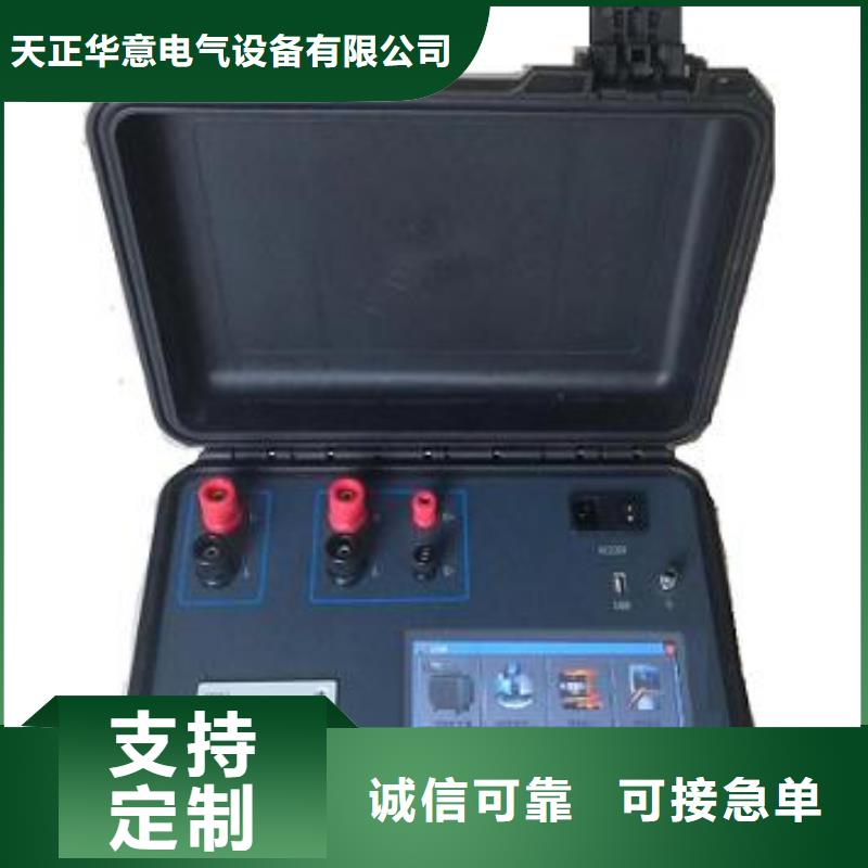 【变压器绕组变形测量仪】行情报价