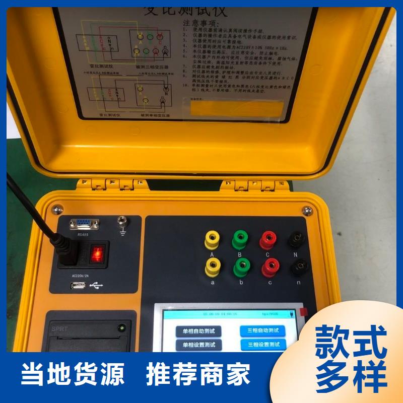 變壓器繞阻變形分析儀