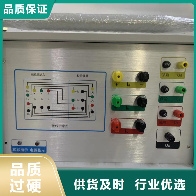 變壓器短路阻抗測試系統(tǒng)真正的廠家貨源