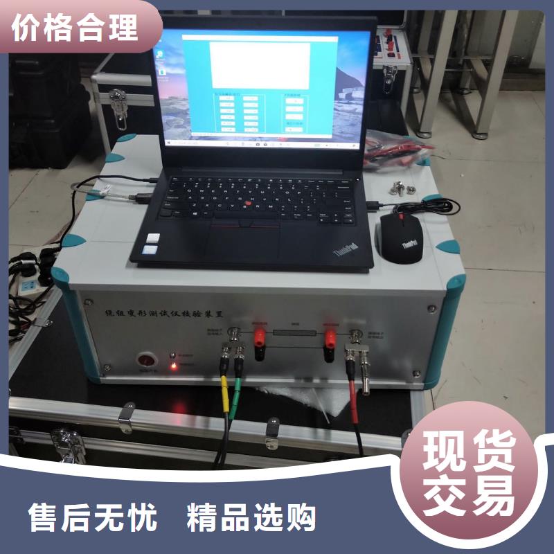 變比組別測試儀檢定裝置2025實時更新