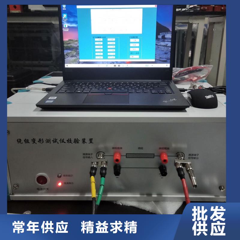 变压器绕组变形测试仪-超低频高压发生器优选货源