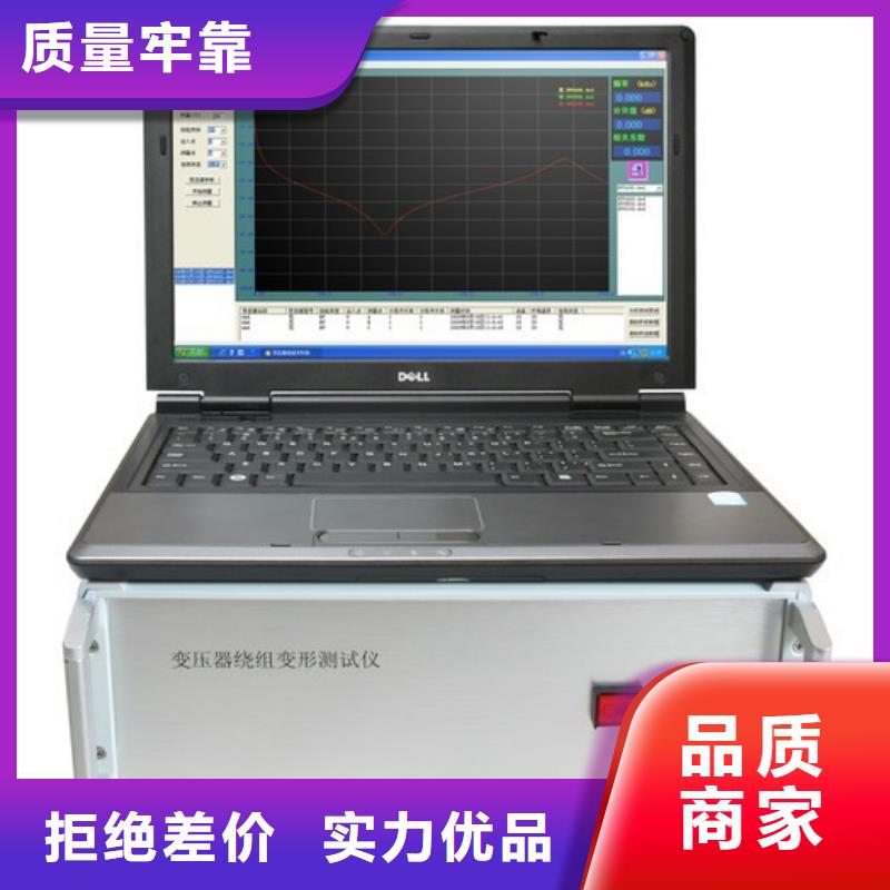 變壓器繞阻變形低壓阻抗測試儀單價