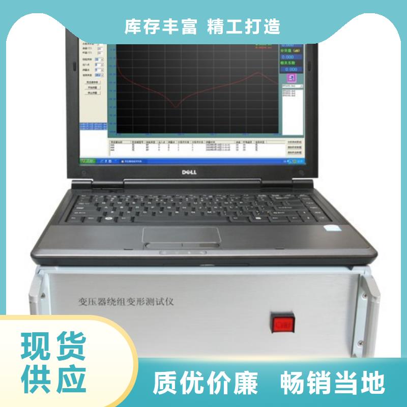 變壓器變形分析儀工藝精良