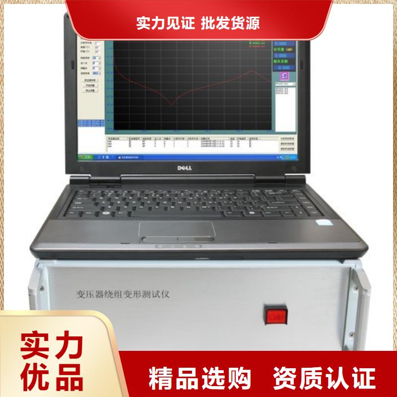 變壓器繞組變形測試儀【蓄電池充放電測試儀】商家直供