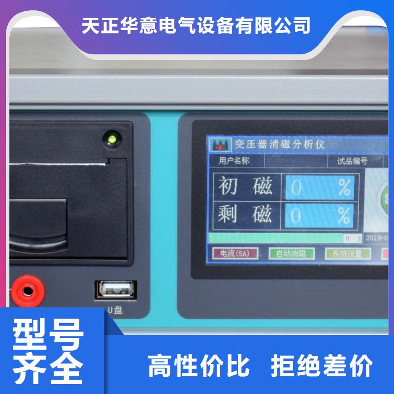 大规模绕组变形测试仪检定装置厂家