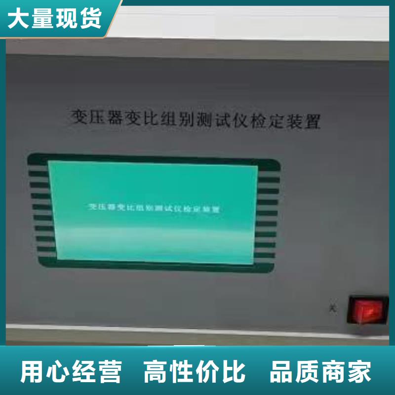 變壓器變比測試儀【大電流發生器】真材實料加工定制