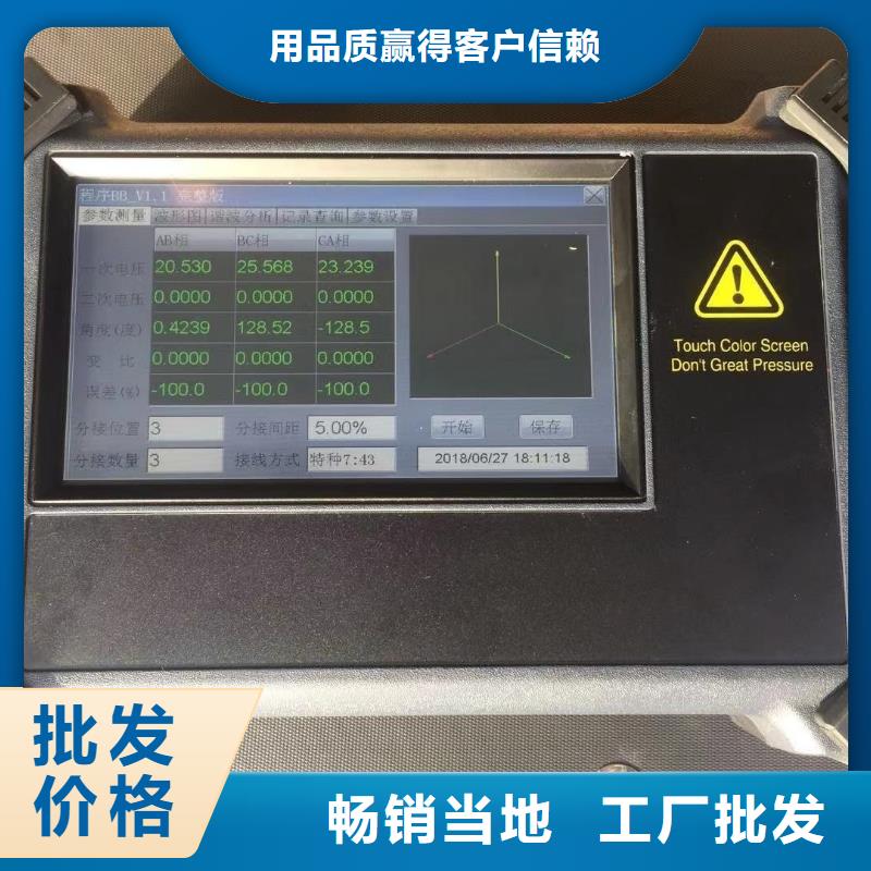 有源变压器容量特性测试仪老品牌