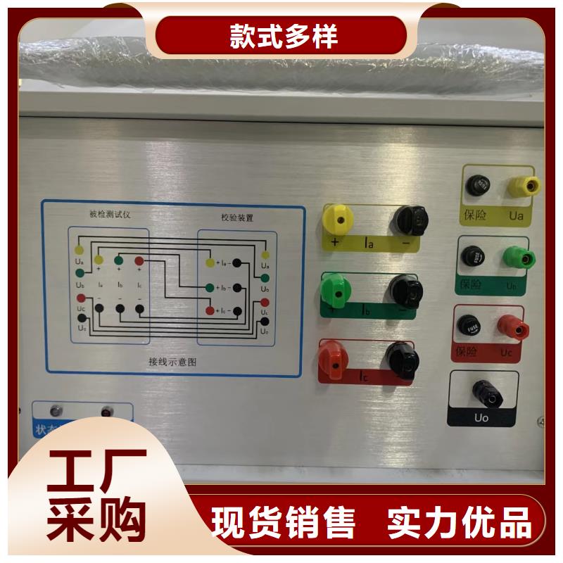 變壓器變比測試儀【大電流發生器】真材實料加工定制