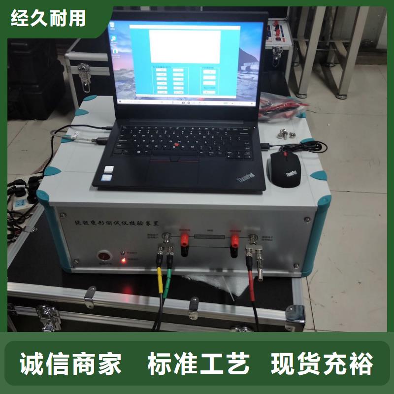 變壓器容量特性測(cè)試儀價(jià)格實(shí)惠的廠家