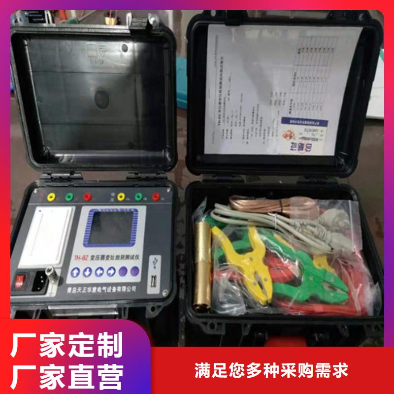 变压器阻抗绕组变形测试仪生产厂家有样品