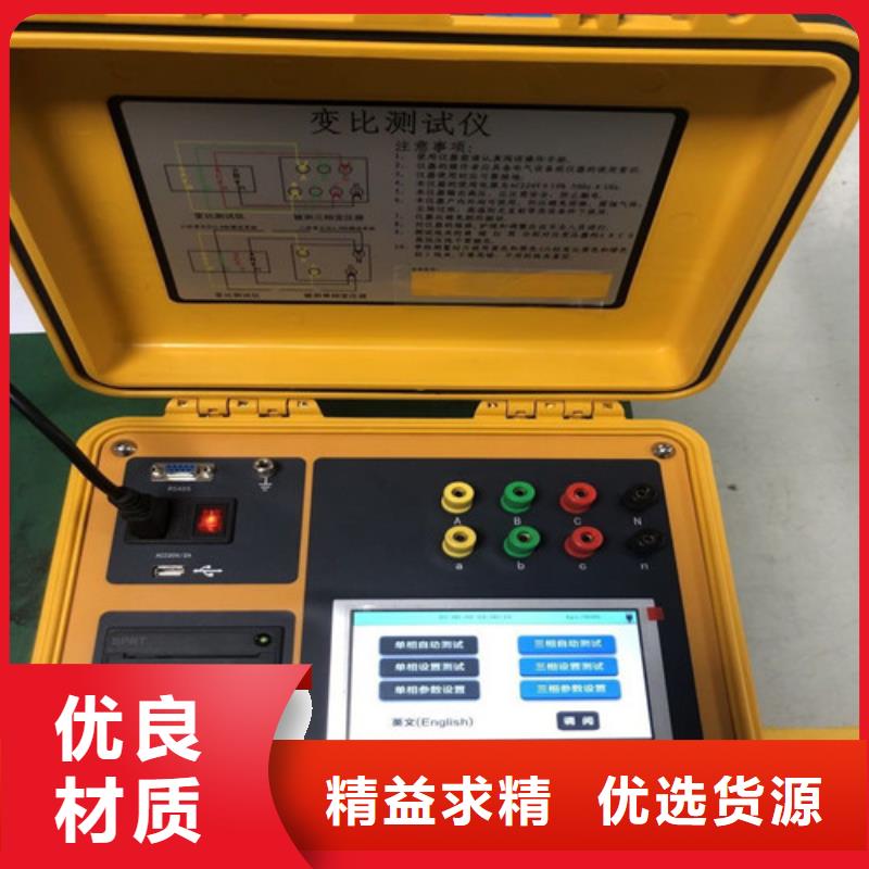 变压器直流电阻消磁测试仪