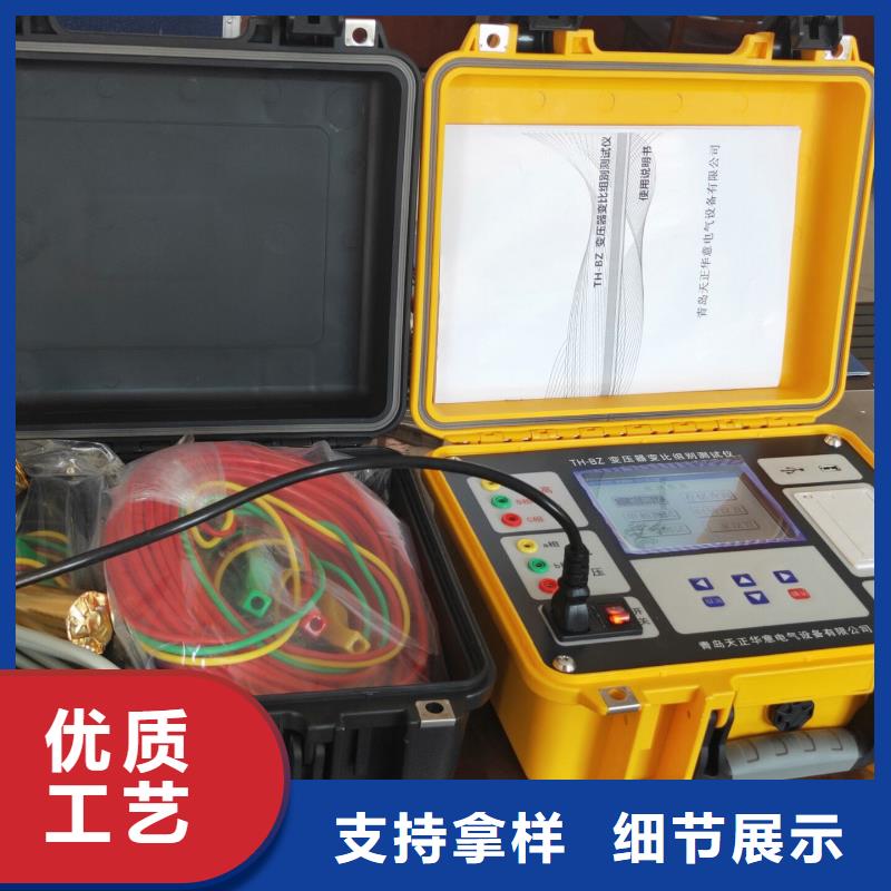 三通道变压器电阻测试仪-资质齐全