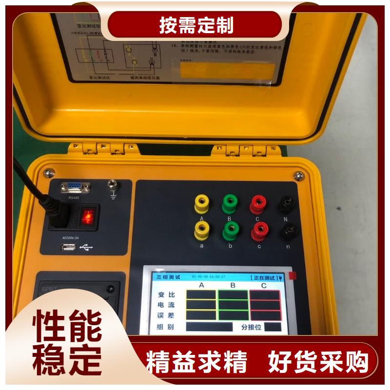 变压器容量空负载测试仪产品介绍