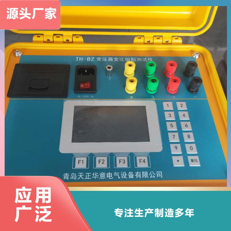变压器直阻速测仪