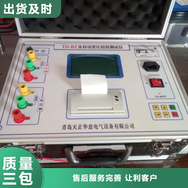 變壓器變比測試儀-配電終端自動化測試儀常年出售