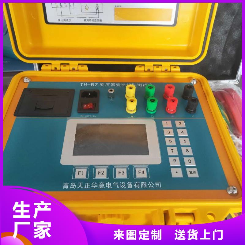 电力变压器消磁分析仪2025已更新(今日/公告)