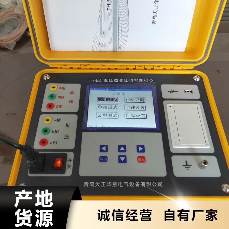 電導率鹽密度測試儀