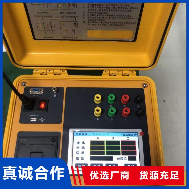 智能电导盐密测试仪_常年生产