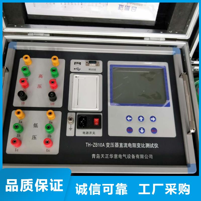 變壓器變比測試儀,便攜式故障錄波儀好產品價格低