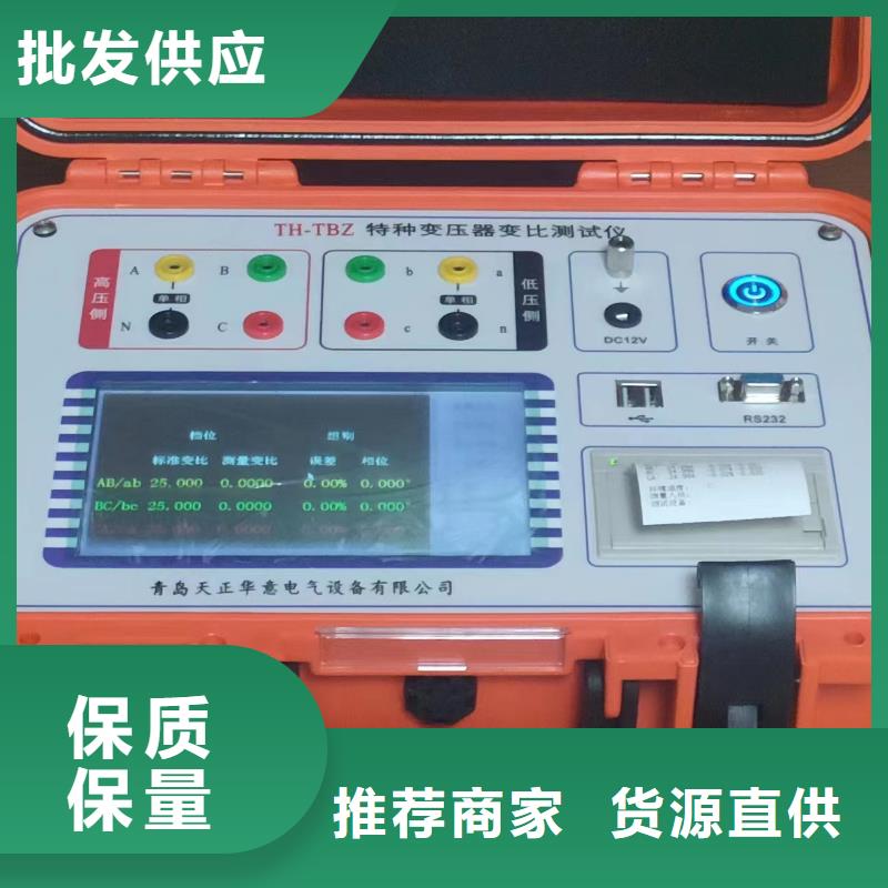 变压器变形测试仪优选供货商