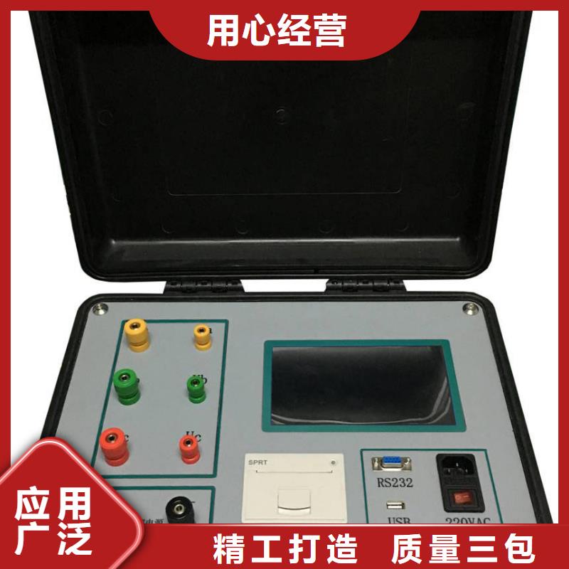 变压器变比测试仪-励磁系统开环小电流测试仪精品优选