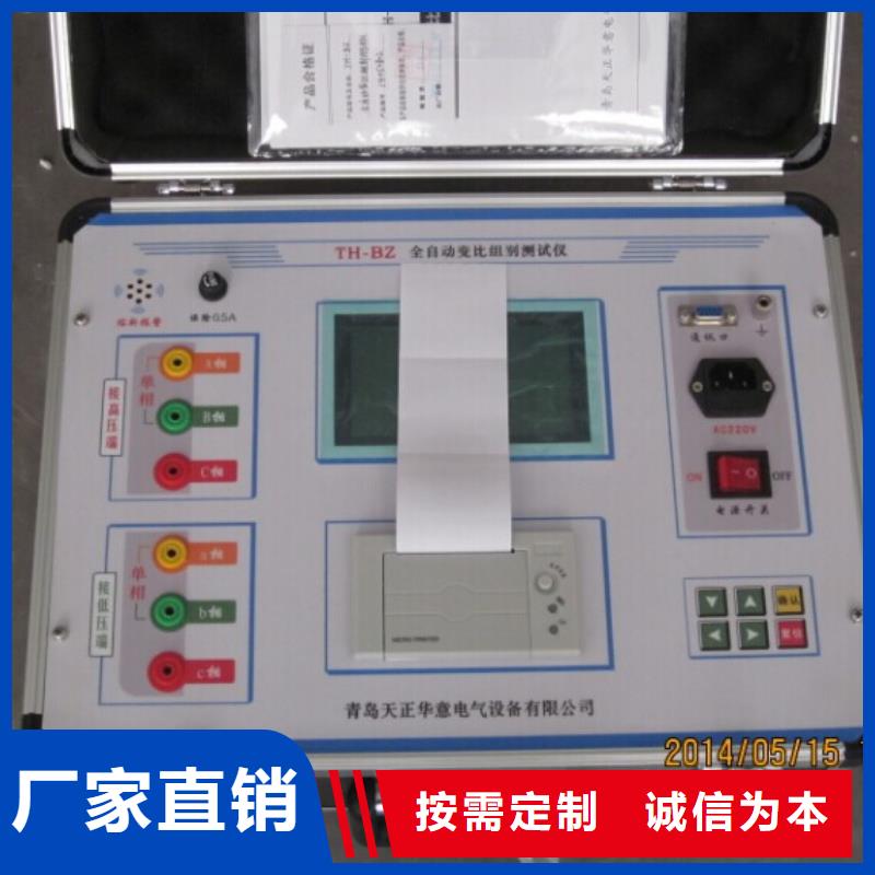 廠家定制變壓器阻抗繞組變形測試儀