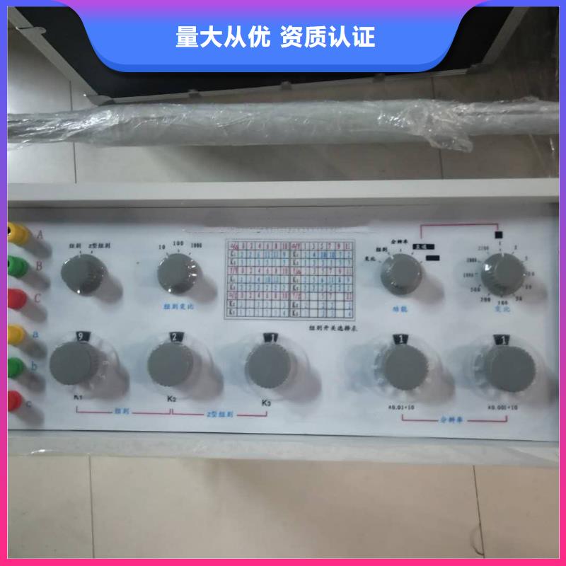变压器变比测试仪大电流发生器生产安装