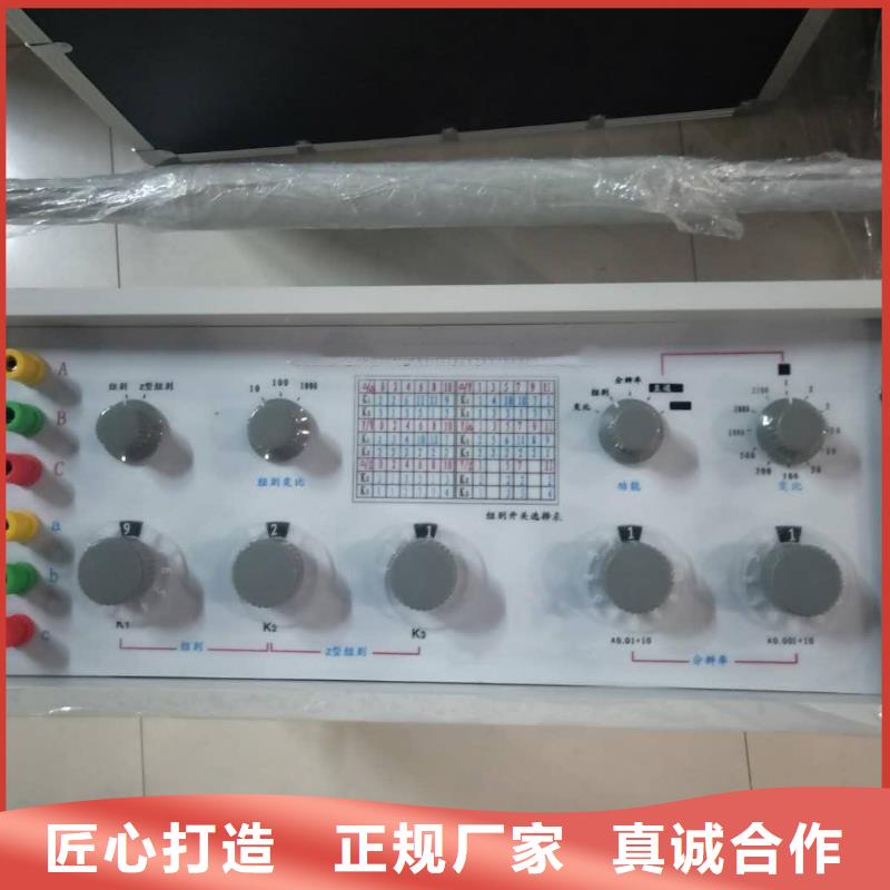 【變壓器變比測試儀手持式直流電阻測試儀N年專注】