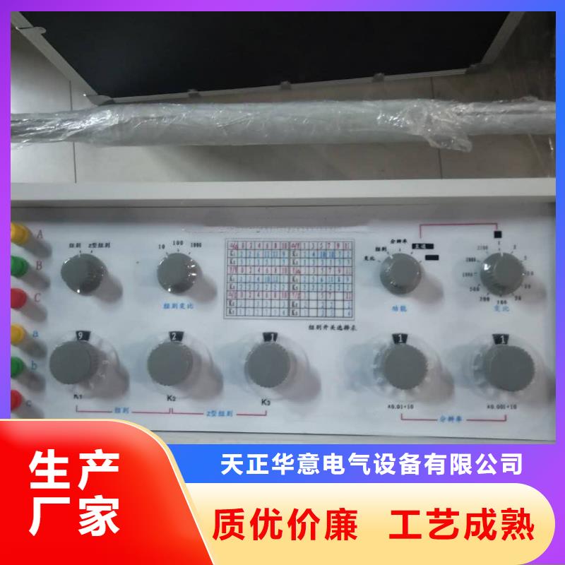 變壓器變比測試儀大電流發(fā)生器精工細(xì)致打造