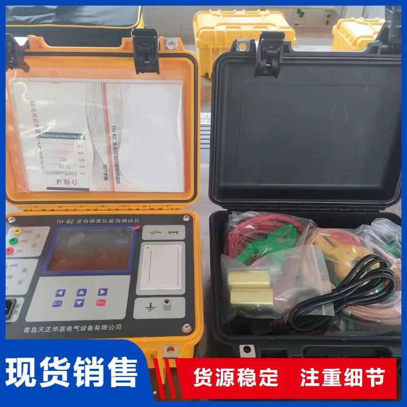 值得信賴的變比組別測試儀整檢裝置公司