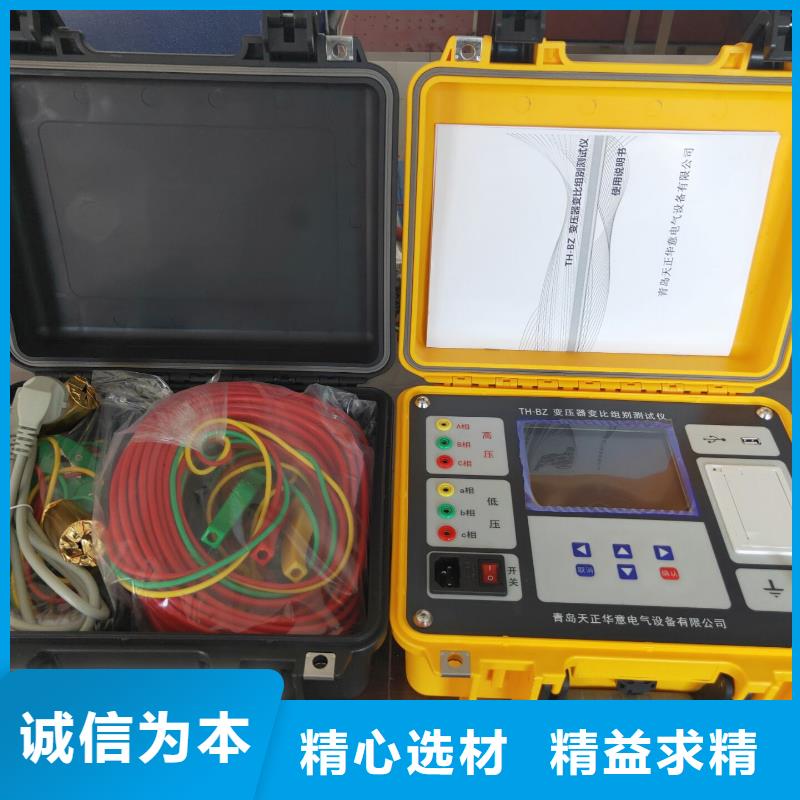 供應批發變壓器繞組變形測試儀檢定裝置-價格優惠