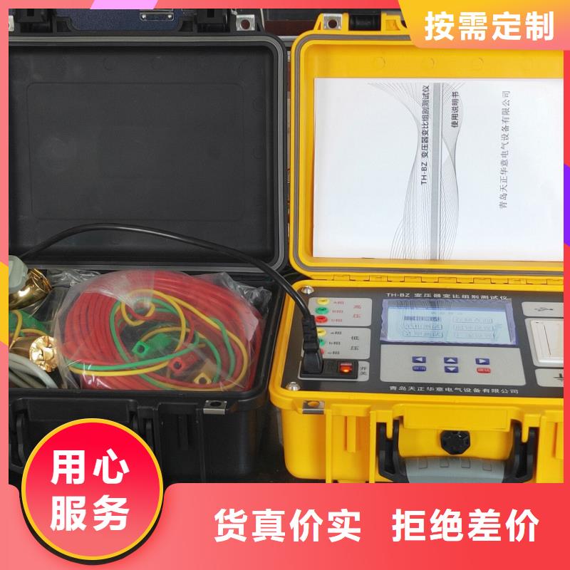 #變壓器繞阻變形測試儀#-價格透明
