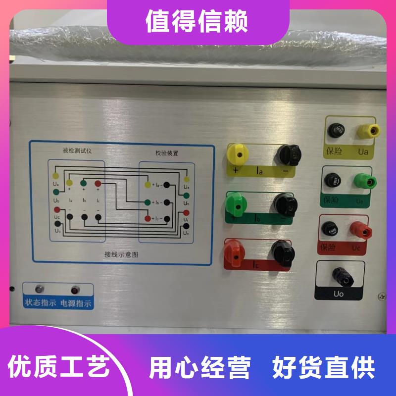 三相直流電阻測試儀