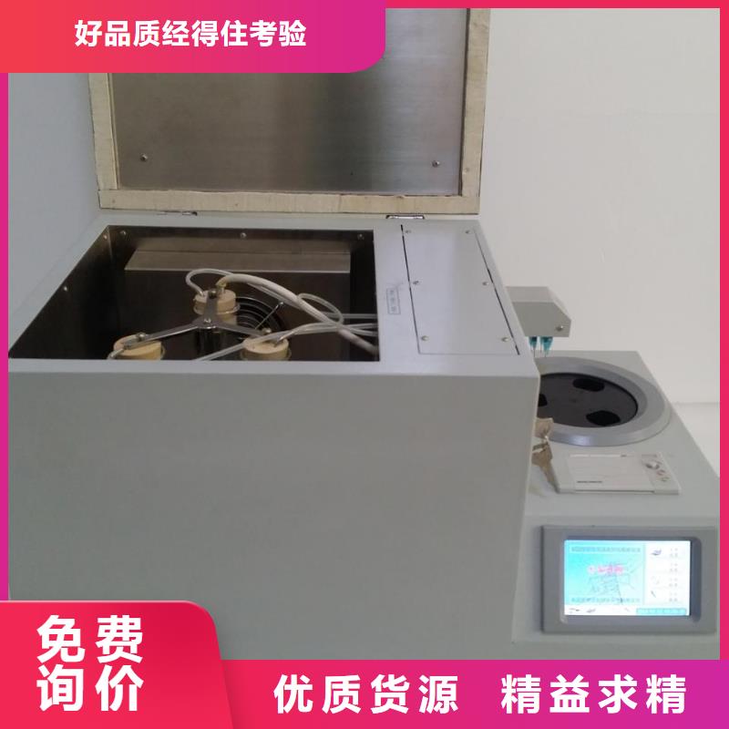 絕緣油介電強度試驗儀智能變電站光數字測試儀追求品質