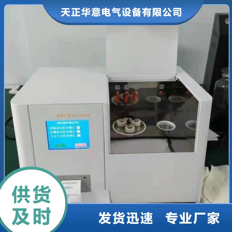 油品酸值测定仪品牌企业