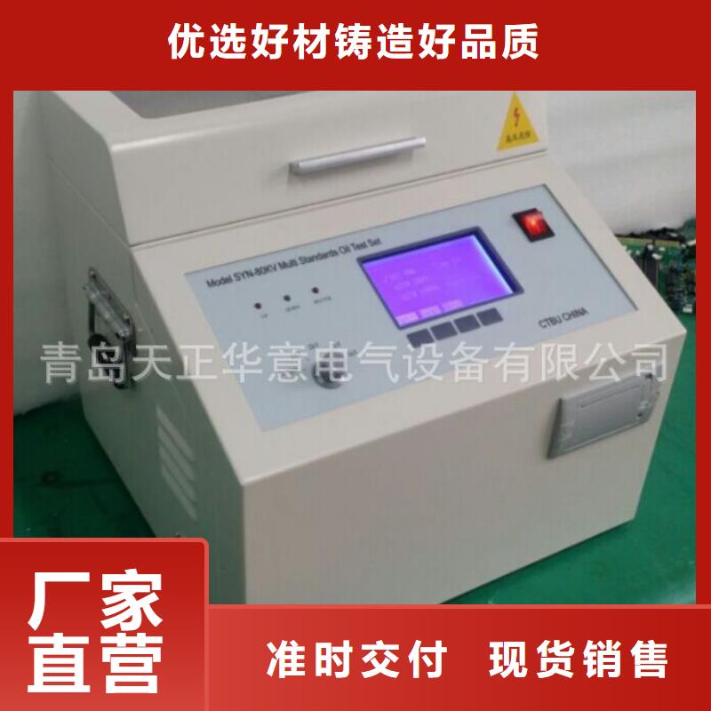 異頻介質損耗測試儀