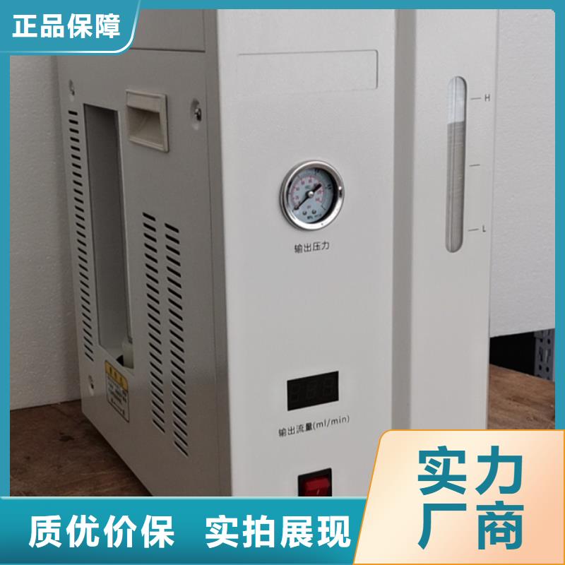 自動變壓器油帶電傾向測定儀、自動變壓器油帶電傾向測定儀廠家直銷—薄利多銷