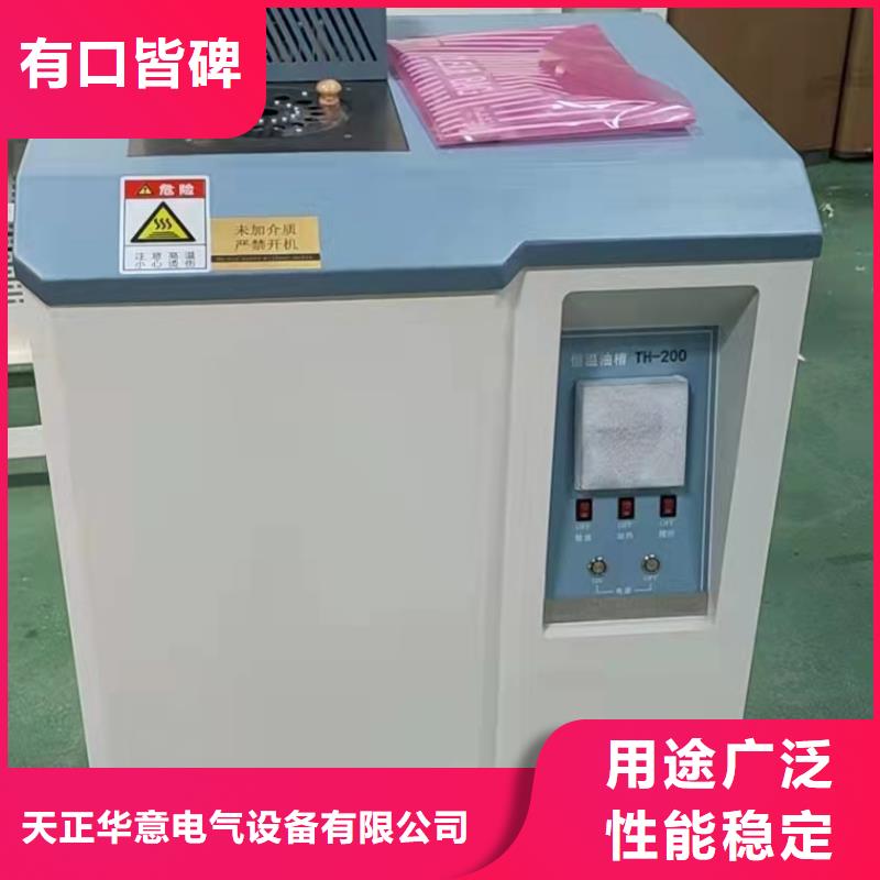 液體介損電阻率測定儀來電咨詢
