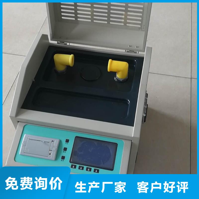 全自動原油脫水儀質量可靠