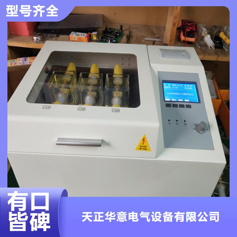 恒温槽品质保障