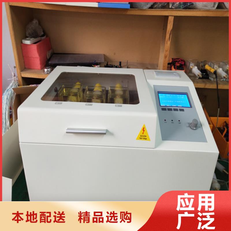 绝缘油介电强度试验仪【交直流标准源】畅销本地同城品牌