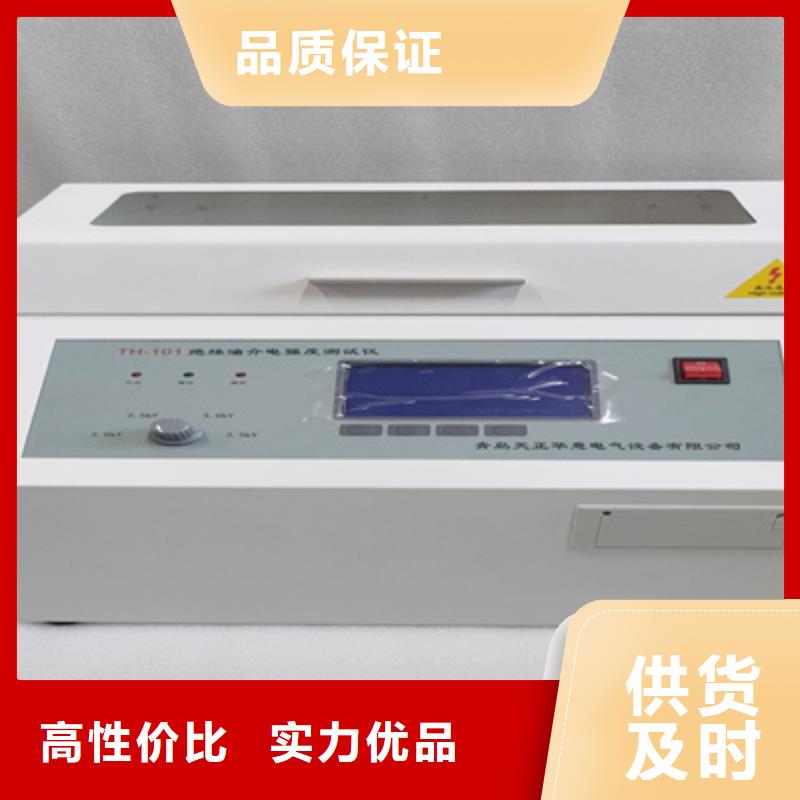 絕緣油介電強(qiáng)度試驗(yàn)儀大電流發(fā)生器產(chǎn)品細(xì)節(jié)參數(shù)