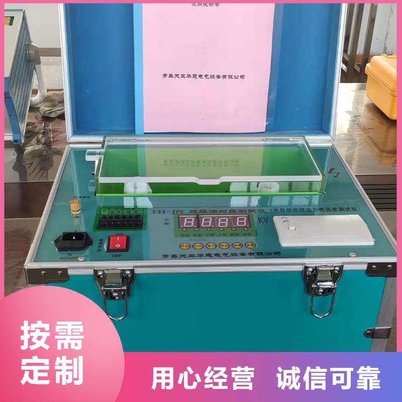 水溶酸性测定仪2025已更新(今日公告)